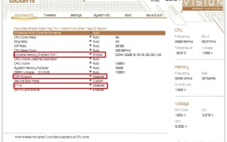 技嘉主板怎么设置硬盘启动（黑苹果技嘉主板bios设置图解）