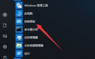 注册微软账户（Win10如何创建新用户）