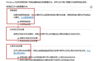 win7如何网络共享打印机（win7共享打印机设置详细教程）