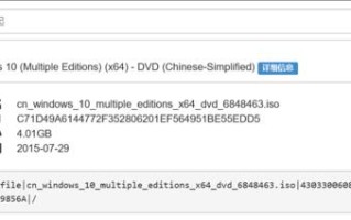 如何以uefi安装win10（多图详解uefi+gpt安装win10系统）