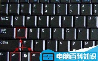 电脑上的几个截屏方法介绍