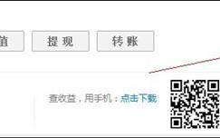 支付宝红包怎么领取?红包领取两种方法介绍