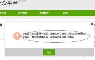 微信做企业品牌营销一定要注意的10个原则