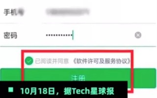 苹果怎么开微信小号（微信如何一个手机号注册2个微信号）