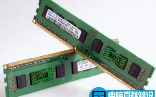 双通道内存有什么好处，电脑知识学习网告诉您双通道内存有什么好处