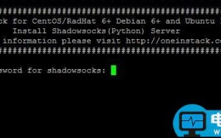 CentOS7安装shadowsocks介绍