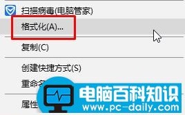 U盘无法复制大文件，这样做可以轻松解决