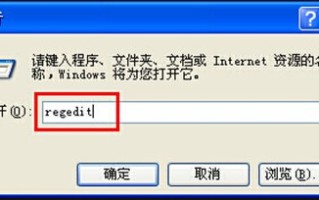 回收站快捷键（电脑桌面回收站消失不见的恢复教程）