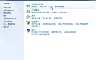 win7鼠标抖动不受控制-(鼠标一直在抖动不受控制)