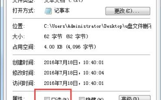 怎样清空u盘里的所有东西（u盘文件删不掉怎么办）