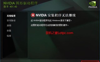 为什么win7装不nvidia显卡-(win7为啥安装不了NVIDIA显卡)