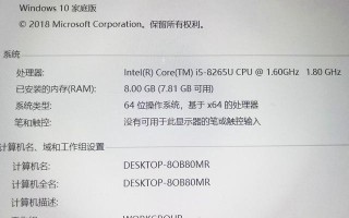 戴尔笔记本重装win10步骤（戴尔5390重装win10方法）