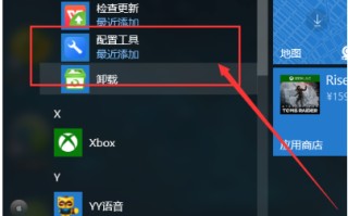wps广告弹窗彻底关闭（只需一招彻底关wps弹窗广告）
