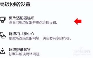 win10wifi密码换怎么更改-(win10wifi密码换了怎么更改)