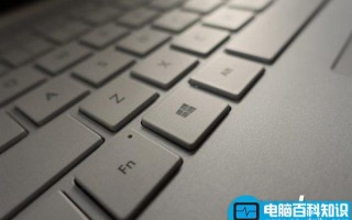 十个适用Win7/8/10版本的通用快捷键汇总