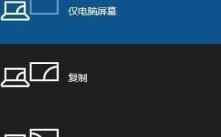 电脑分辨率快捷键（win10怎么调整外接显示屏的分辨率）