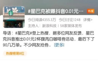 冲上热搜！知名品牌被曝“玩不起”？