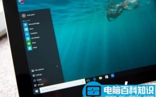 Win10桌面预览版14316快速版Insider推送更新