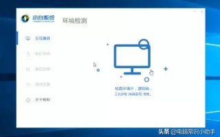 光速一键重装系统教程（电脑系统重装步骤图解）