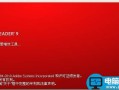 Win10下pdf文件无法复制粘贴怎么办?