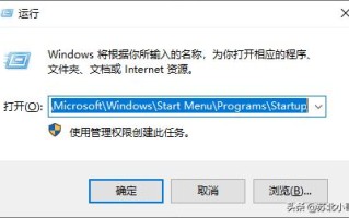 怎么设置开机选项（电脑如何设置开机启动项）