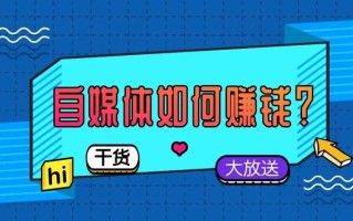 网络营销的八种方式