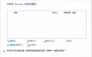 win10没有u盘磁盘驱动器-(u盘安装win10没有驱动)