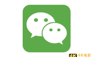 微信悄悄更新：直播功能上线