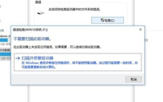 拷贝超过4GB大小文件必备:无损转NTFS格式图文教程