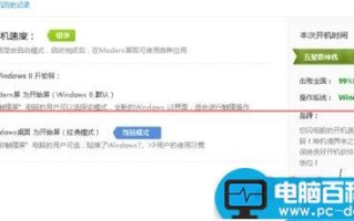 电脑开机速度太慢运行程序太多怎么办？