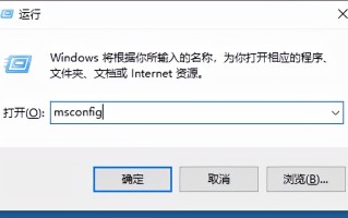 开机速度突然变慢怎么回事（一招教你解决电脑开机慢）