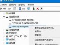 安装移动硬盘开不了机怎么办-(装上移动硬盘后开不了机)