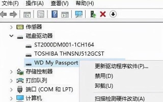 安装移动硬盘开不了机怎么办-(装上移动硬盘后开不了机)