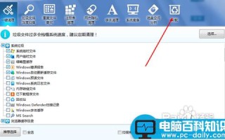 软件卸载不了怎么办？可通过优化大师来帮忙