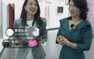 从直播看营销一体化的未来