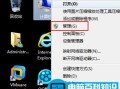 win7系统如何查看电脑使用记录的方法