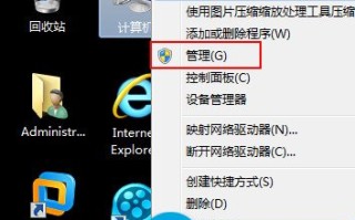 win7系统如何查看电脑使用记录的方法