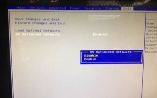 win10改win7硬盘格式（win10改win7如何修改bios设置步骤）