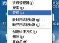 笔记本cmcc无线网络连接使用方法(图文详解)