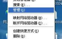 笔记本cmcc无线网络连接使用方法(图文详解)