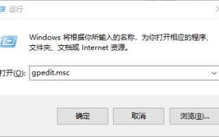 如何让win10禁止程序启动（win10怎么让程序禁止后台运行）