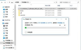 win7原版系统安装方法（win10一键安装win7最简单的方法）