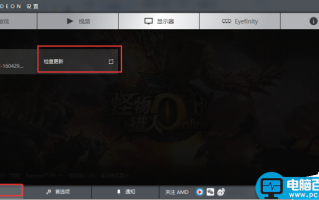win10每次开机提示“你的硬件设置已更改，请重启电脑”该怎么办