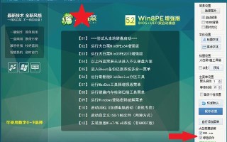 如何用U盘装win7系统（u盘装win7系统详细步骤）