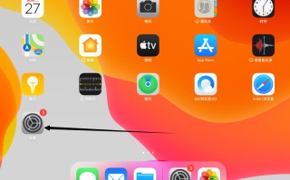 怎么看ipad是几代（iPad怎么看型号，简单三步教你操作）
