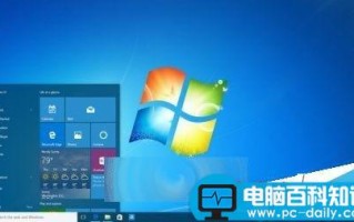 微软改进Win10家庭功能 合理设置让孩子更安全地使用电脑