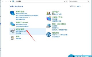 Win10怎么避免电源键直接关机？Win10防止电源键直接关机的方法
