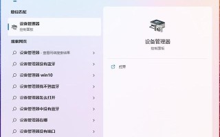 苹果电脑固态硬盘安装win7系统-(苹果电脑新硬盘安装win7系统)