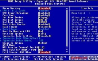 ibm开机设置u盘启动-(ibm怎么设置u盘启动)