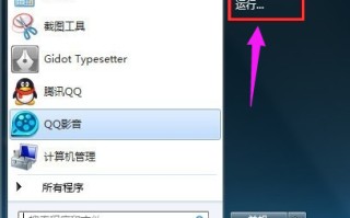 如何显示u盘隐藏文件（显示u盘隐藏文件夹视频的方法教程）